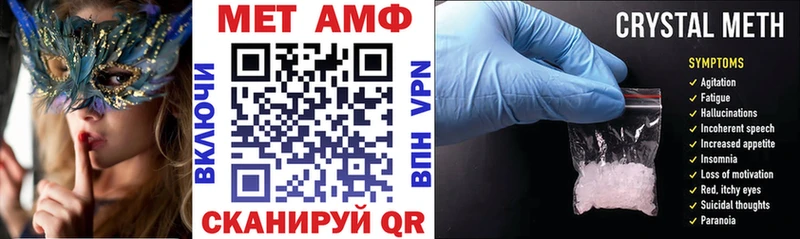 купить  цена  Красный Холм  Амфетамин 98% 
