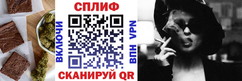 Еда ТГК конопля  Красный Холм 