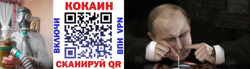 КОКАИН Эквадор Красный Холм
