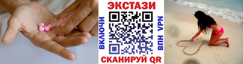 Экстази бентли  Красный Холм 