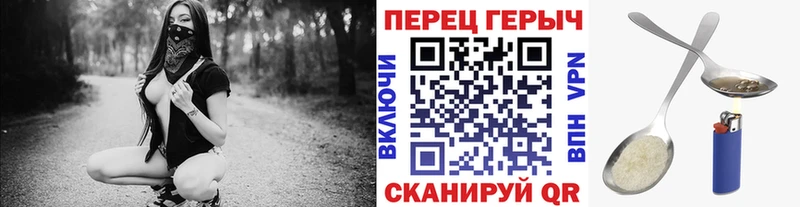 наркошоп  darknet какой сайт  ГЕРОИН гречка  Красный Холм  ссылка на мегу как войти 
