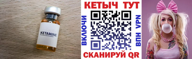 Кетамин ketamine  Красный Холм 