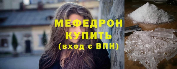 таблы Балабаново