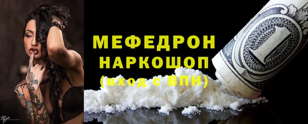 таблы Балабаново