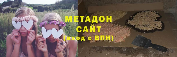 mdma Балахна