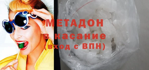 mdma Балахна
