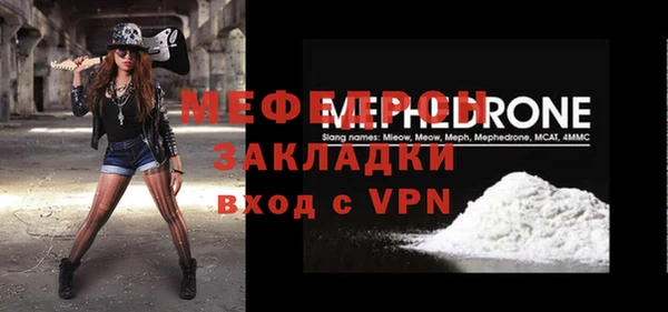 таблы Балабаново