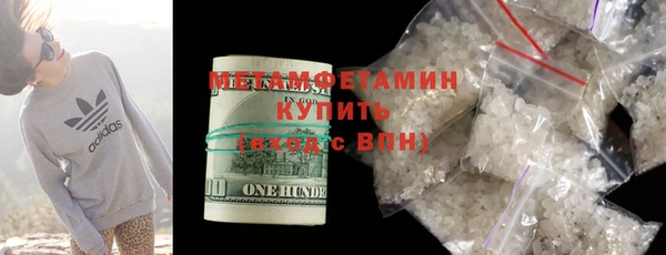 таблы Балабаново