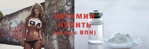 гашик Баксан