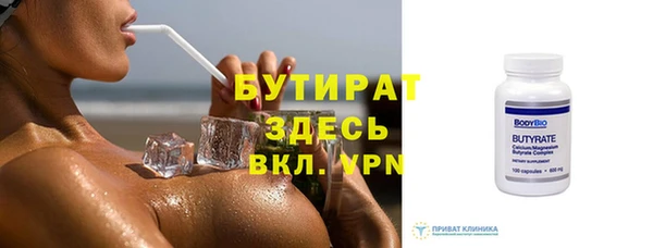 гашик Баксан