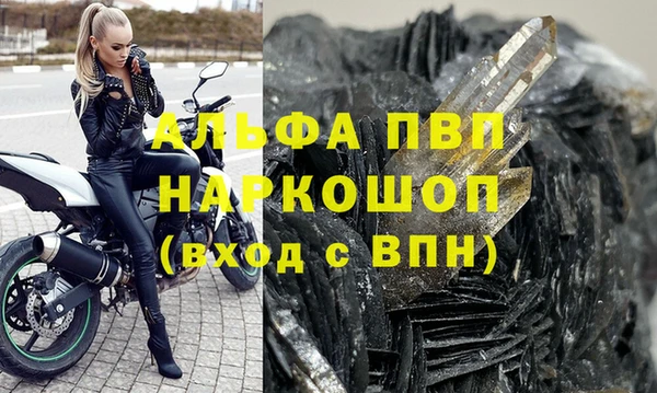 гашик Баксан