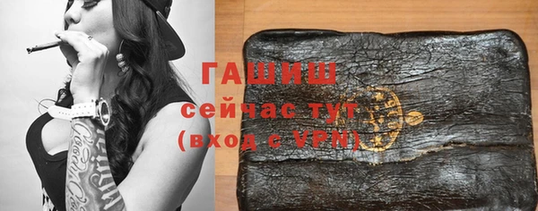 гашик Баксан