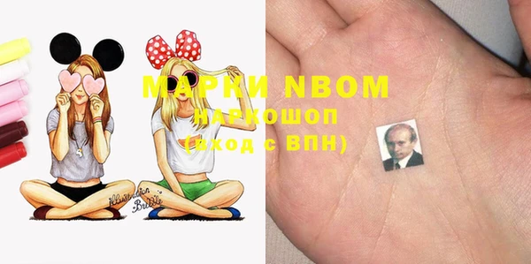 mdma Балахна