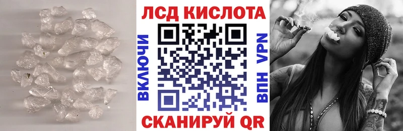 LSD-25 экстази кислота  где купить наркоту  Красный Холм 