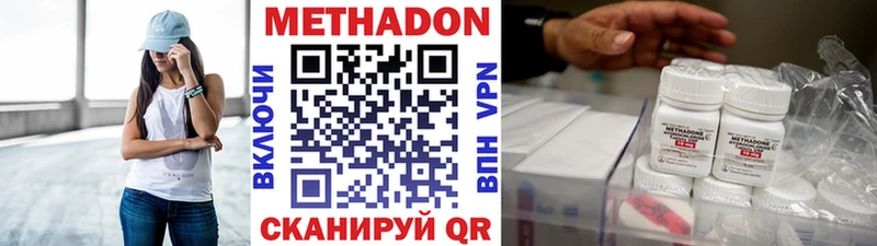 даркнет формула  как найти закладки  Красный Холм  МЕТАДОН белоснежный 