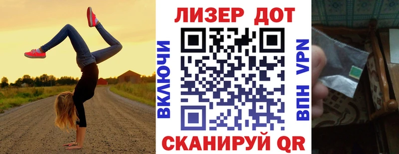 Наркотические марки 1500мкг  Красный Холм 