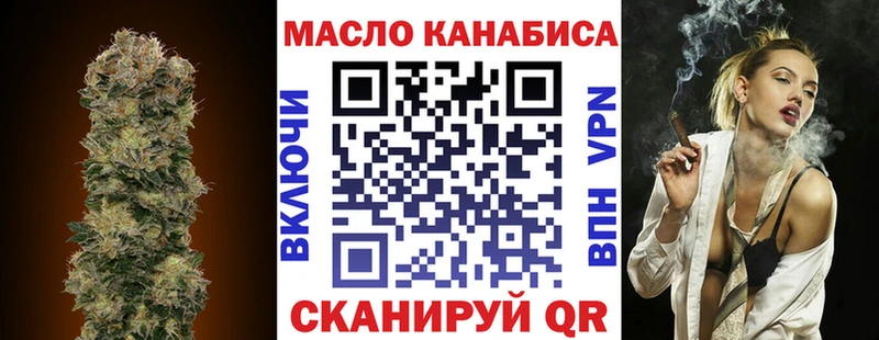 Дистиллят ТГК гашишное масло Красный Холм